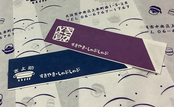 大阪市中央区・吉岡ゴム印店のこだわり３：豊富な知識を活かした提案が可能です