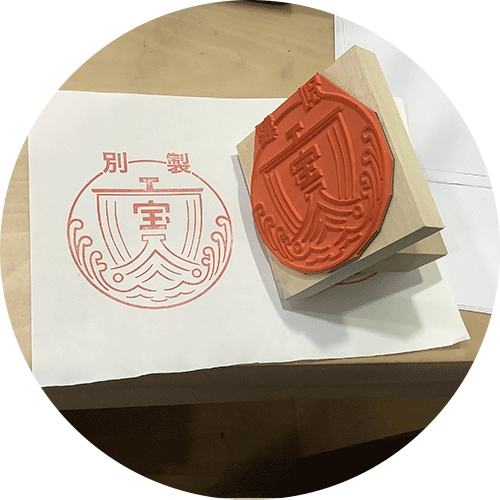 大阪市中央区・吉岡ゴム印店のゴム印イメージ