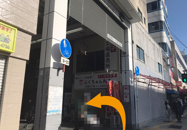 大阪市中央区のゴム印・印鑑製作販売の吉岡ゴム印店周辺地図２