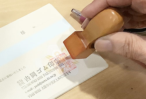 印鑑のイメージ2