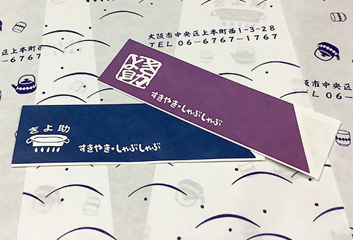 印刷のイメージ2