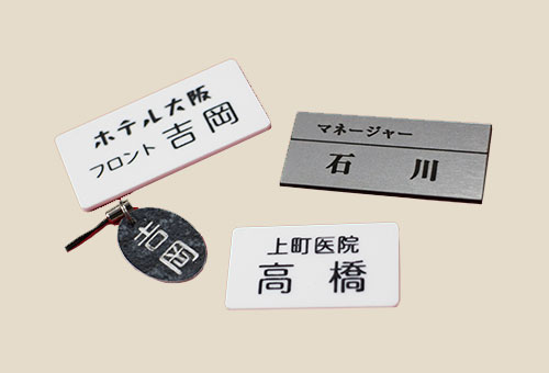 プレートのイメージ2